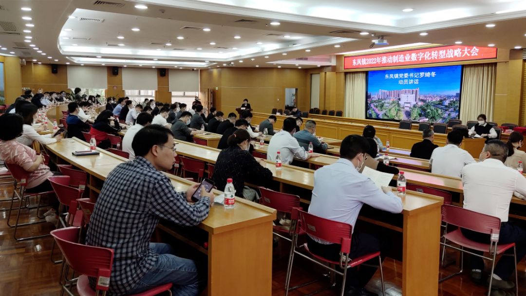 深化政企合作，鏵禧與東鳳政府簽署數字化戰略合作協議