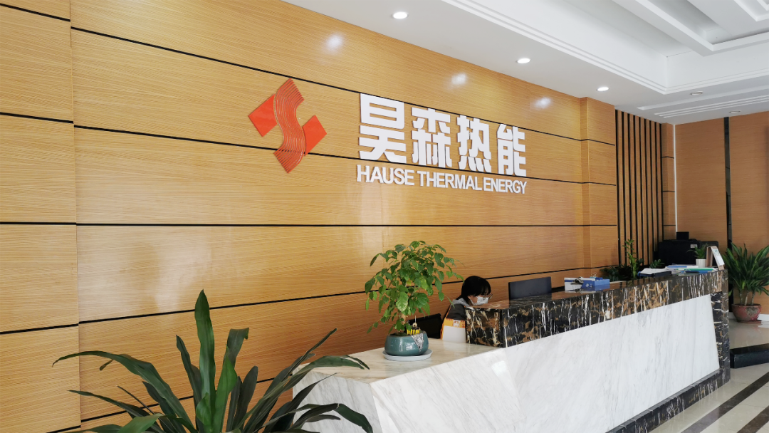 省工信廳領導帶隊調研鏵禧&昊森數字化標桿建設項目