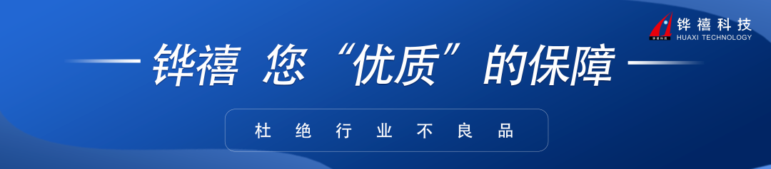 市監局及工信局領導開展企業質量數字化升級調研