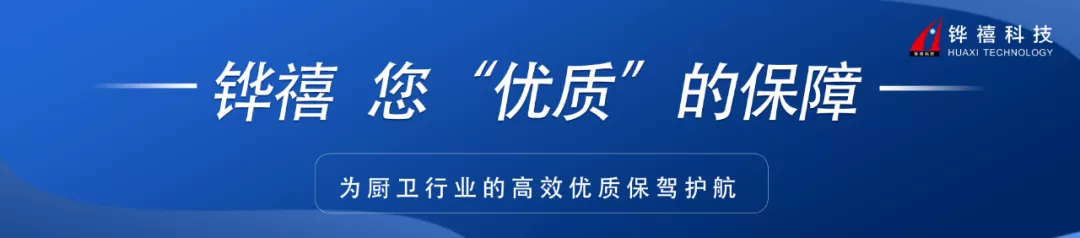 省工信廳領導赴中山開展企業數字化轉型調研工作