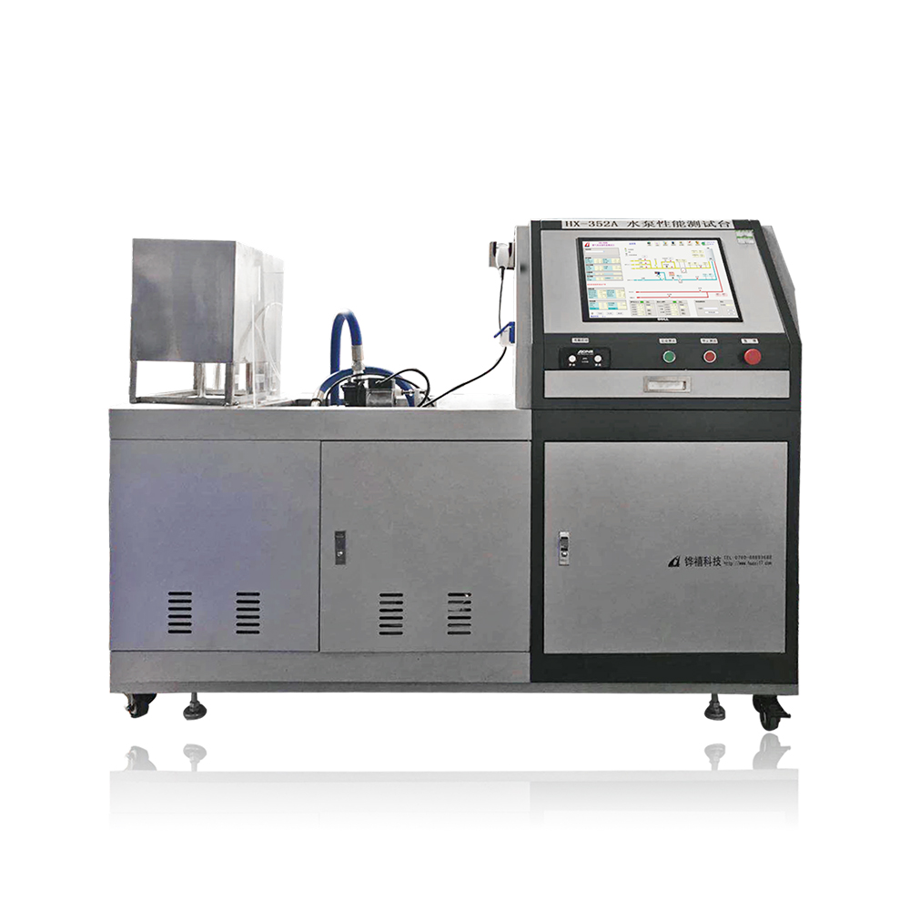 HX-207BD水泵性能測試臺