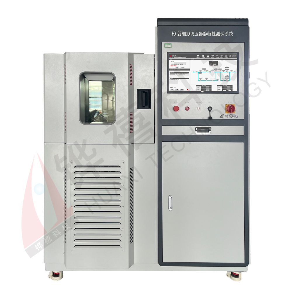 HX-227BDD調壓器靜特性性能測試系統