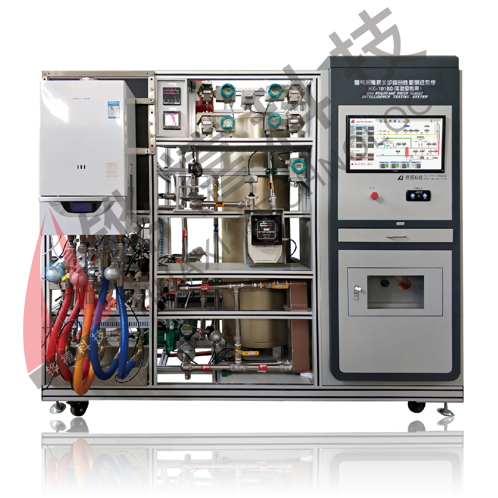 HX-101BD燃氣采暖熱水爐綜合性能測試系統