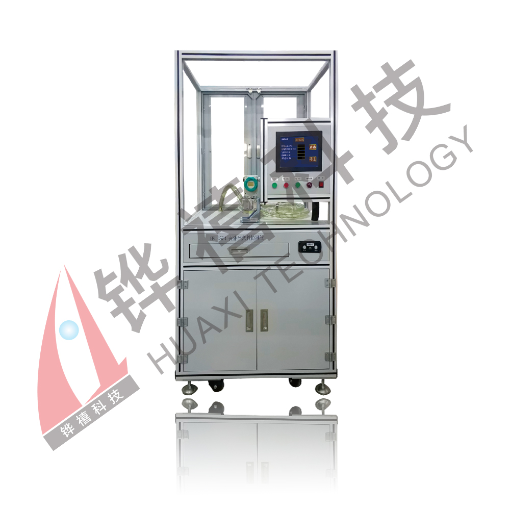 HX-357BD密封結構漏氣量測試臺