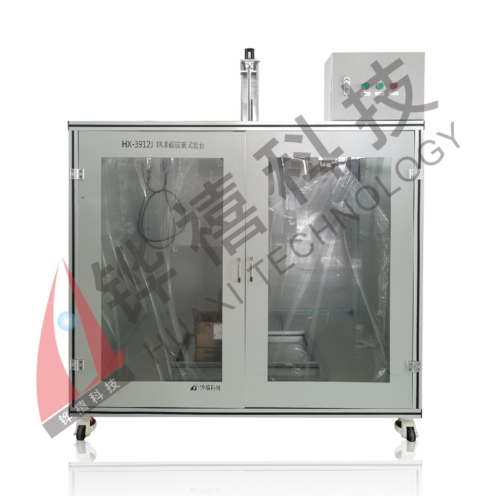 HX-259BJ玻璃(陶瓷)灶面試驗臺